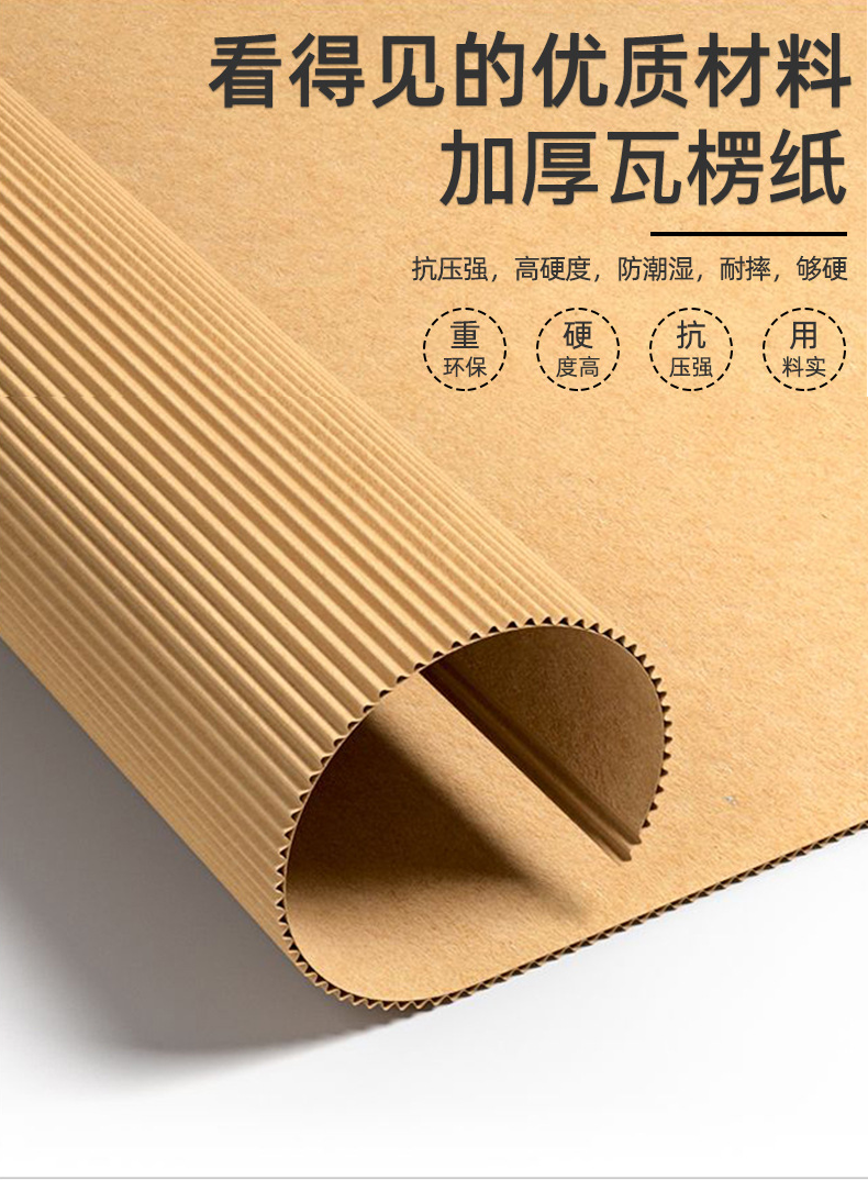 齐齐哈尔市如何检测瓦楞纸箱包装